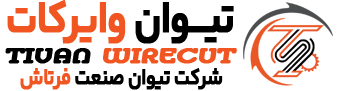 وایرکات تیوان