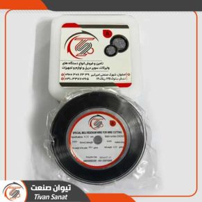 سیم وایرکات