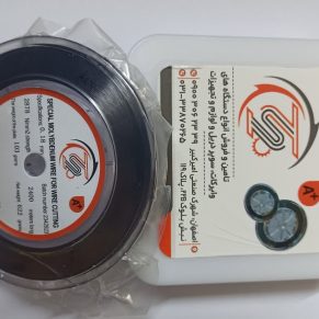 سیم وایرکات