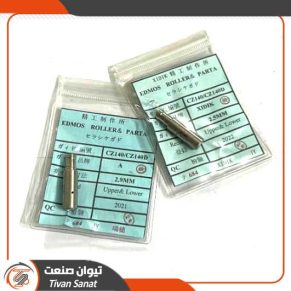 گاید قطر 8 سوپردریل